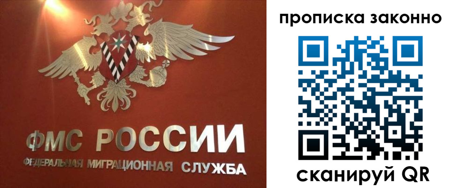 прописка поиск в Кизеле