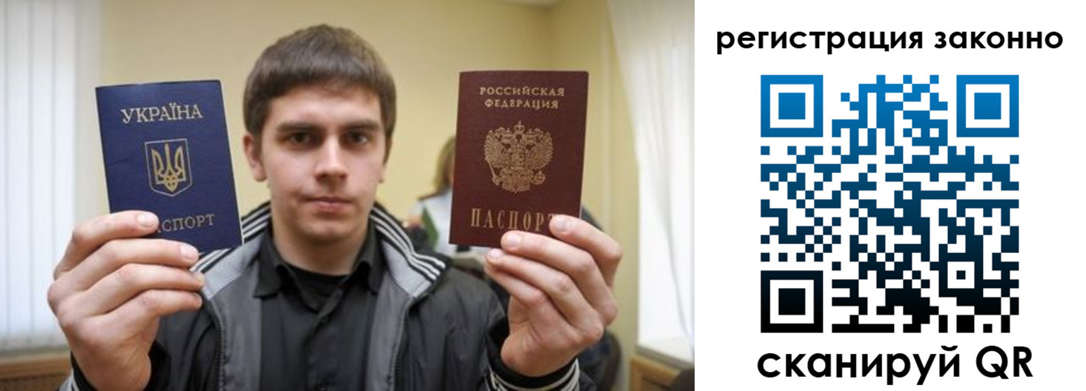 временная регистрация для школы в Кизеле
